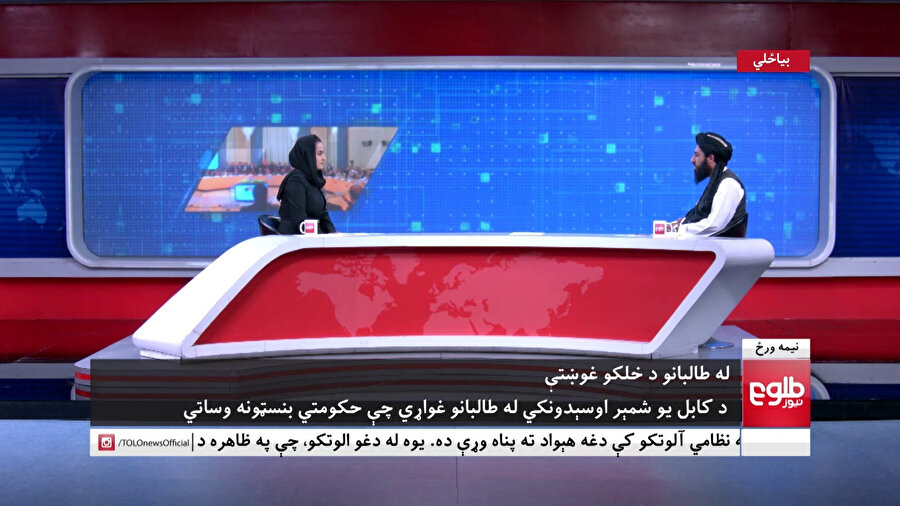  Taliban'ın basın ekibinden Abdul Hak Hammad, Tolo News TV'nin kadın sunucusu Bihişte Argand'a konuştu.