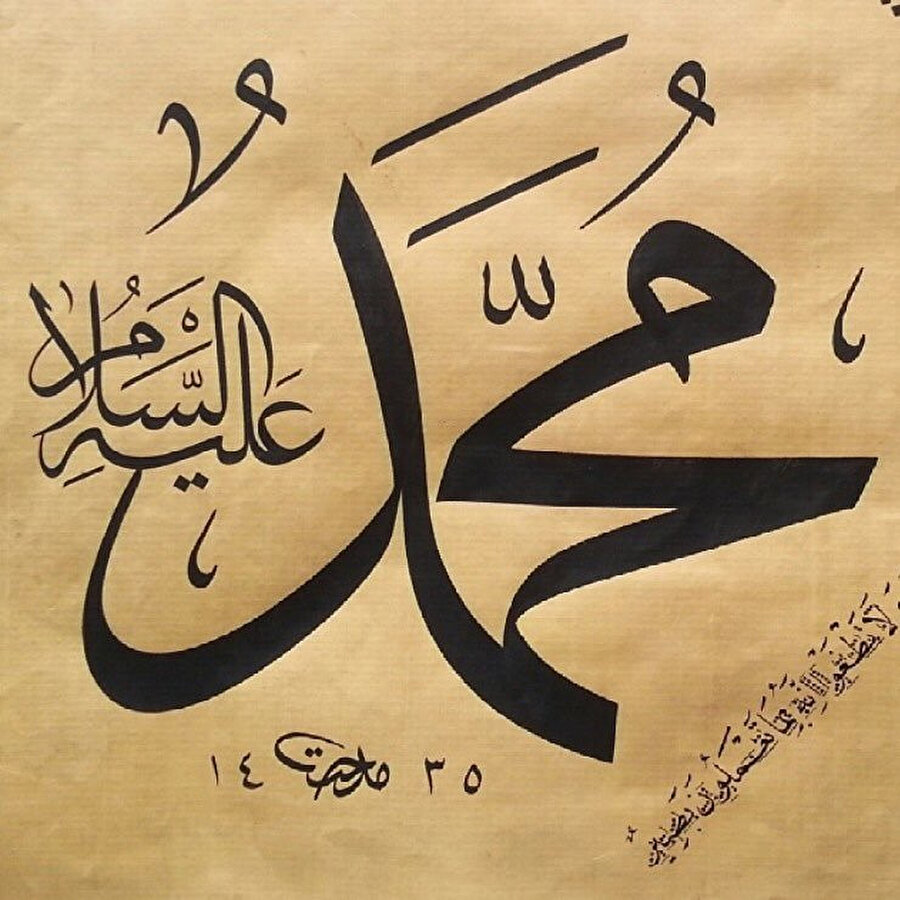 İslam’ın Peygamberi bile diğer insanlarla beşer olma noktasında eşittir. 