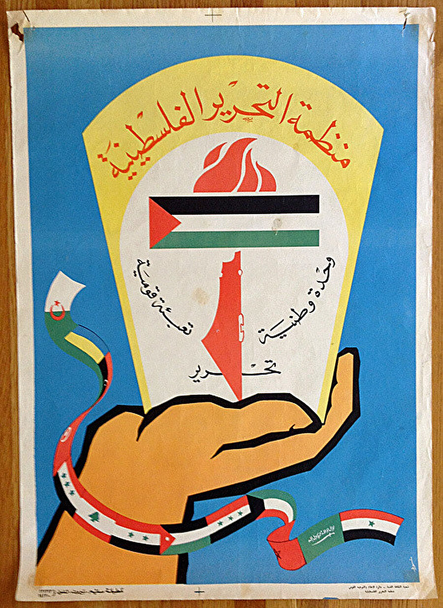 Filistin Kurtuluş Örgütü logosu.