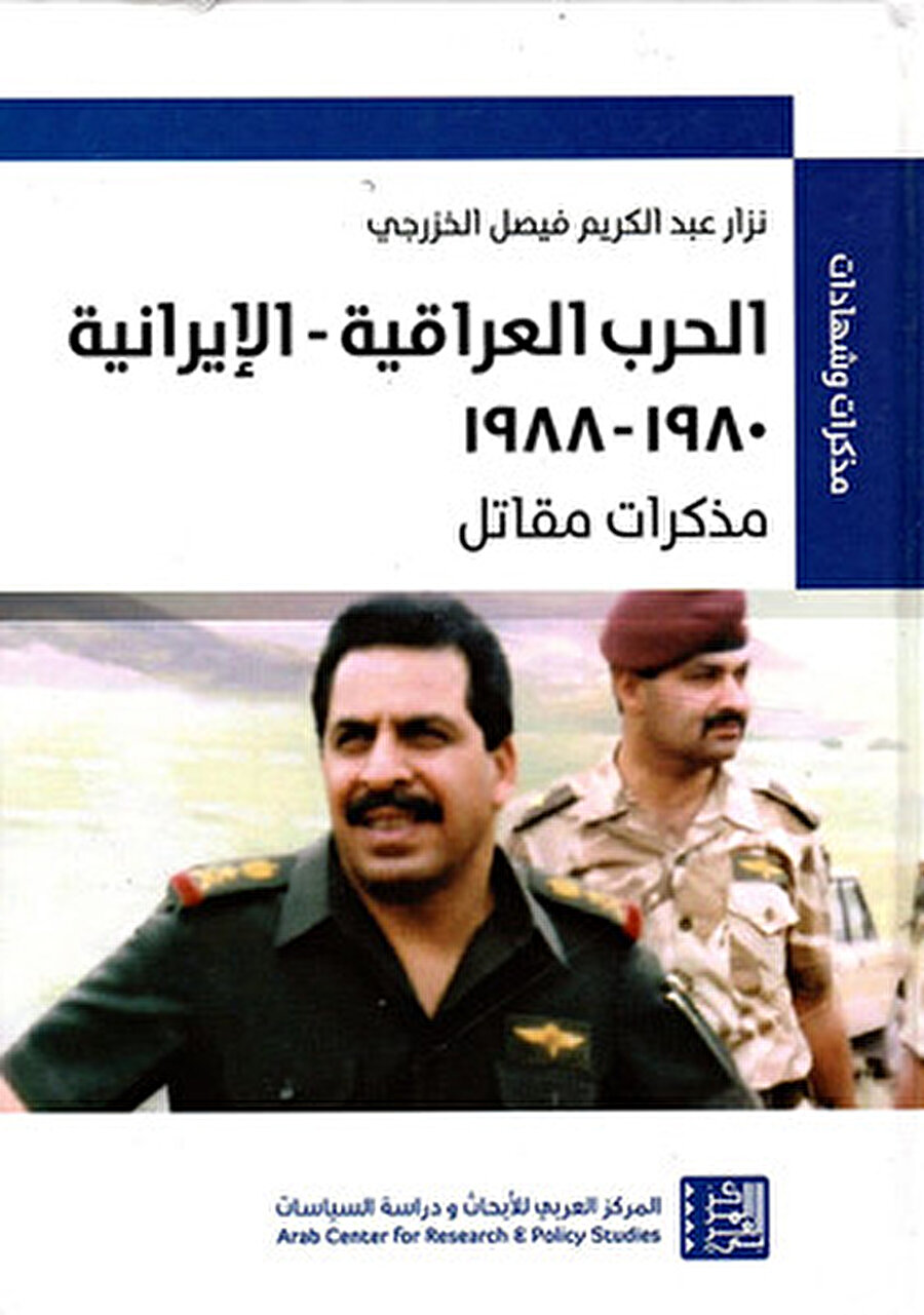Irak-İran Savaşı 1980 – 1988, Bir Savaşçının Anıları kitabı.