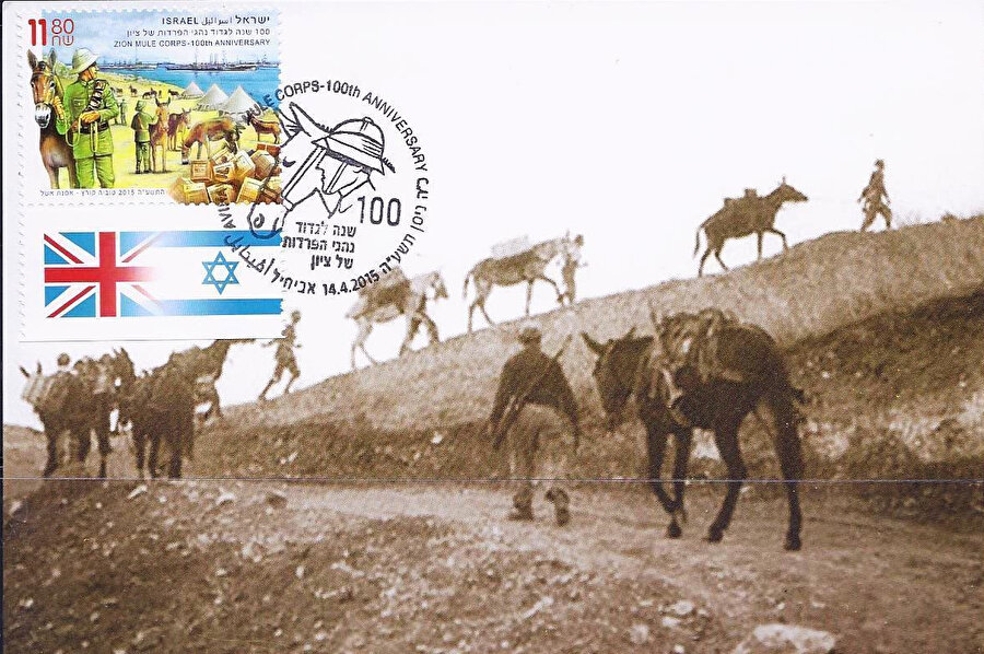 Siyon Katır Bölüğü'nün 100. yıl dönümü için basılmış bir pul.