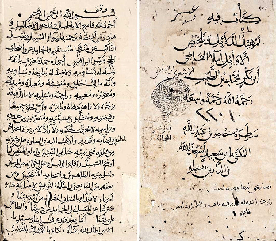  Bâkıllânî’nin "et-Temhîd" adlı eserinin Süleymaniye Kütüphanesi Ayasofya Koleksiyonu'nda yer alan nüshasından örnek sayfalar.