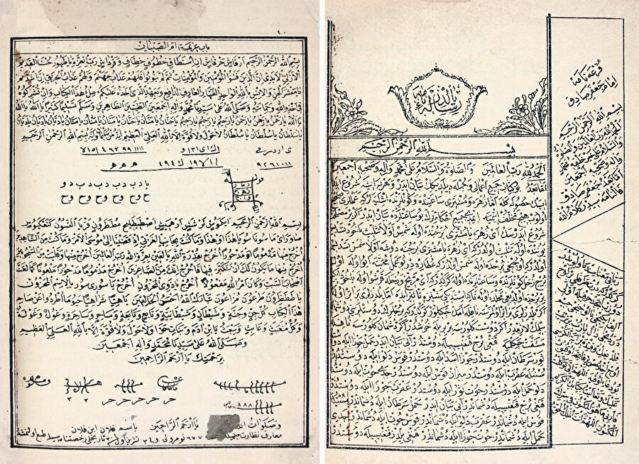 Risâle-i Yıldıznâme’nin ilk ve son sayfaları (İstanbul 1274/1858).