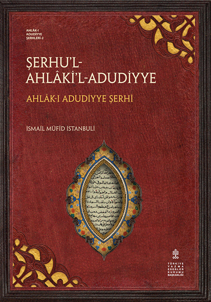 Şerhu'l Ahlak ı Adudiyye.