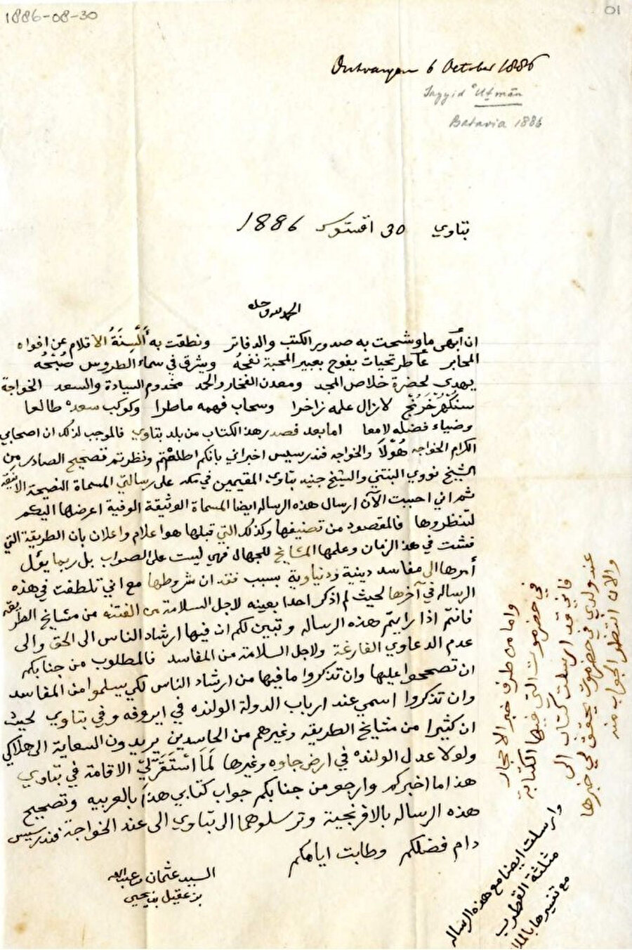  Said Osman'ın C. Snouck Hurgronje'ye yazdığı bir mektubu, Batavia, 30 Ağustos 1886.