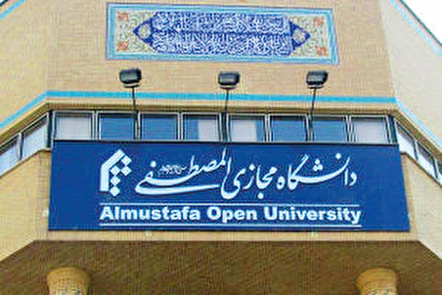 El-Mustafa Üniversitesi.