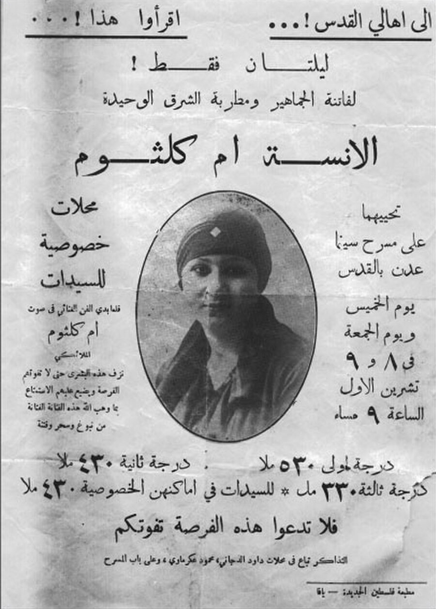1 Ocak 1930, Ümmü Gülsüm'ün Kudüs, İngiliz Mandası Filistin'deki konserinin reklam afişi.