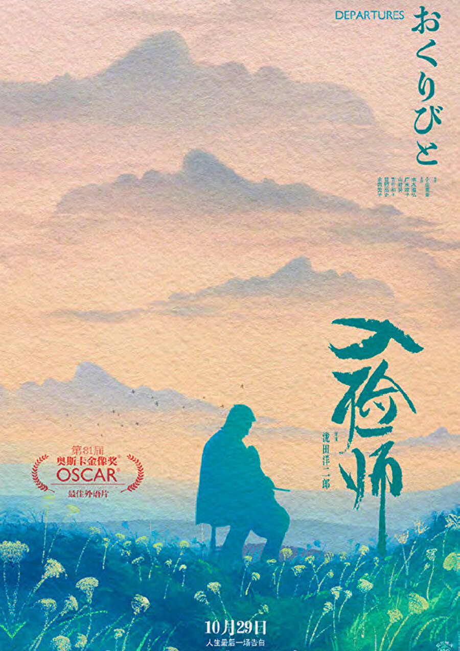 'Hep hayalim olduğunu zannettiğim şey, belki de öyle değildi.'