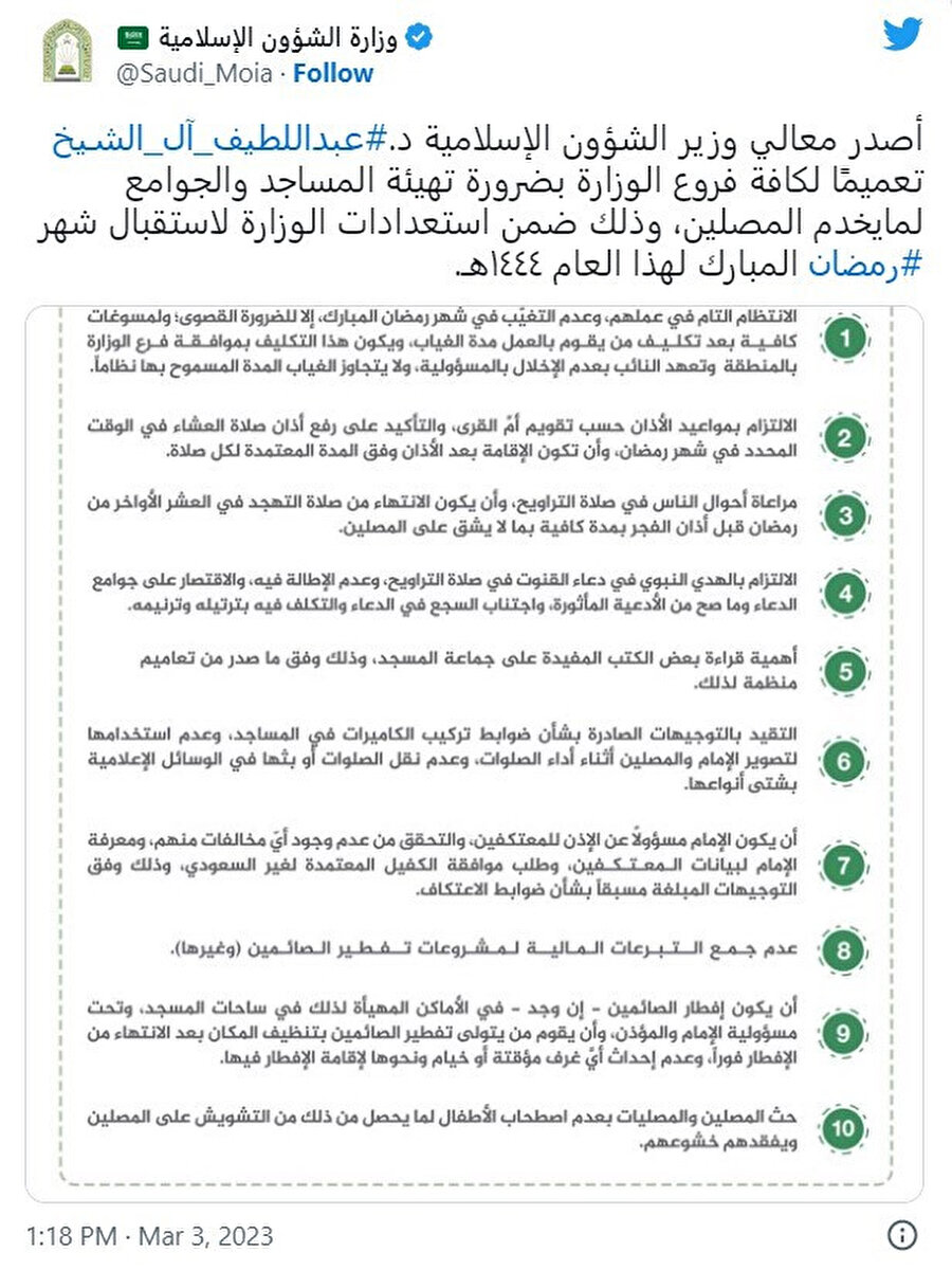Muhammed bin Salman'ın çıkarttığı ve Suudi Arabistan İslam İşleri Bakanlığı'nda yayınlanan Ramazan düzenlemeleri.