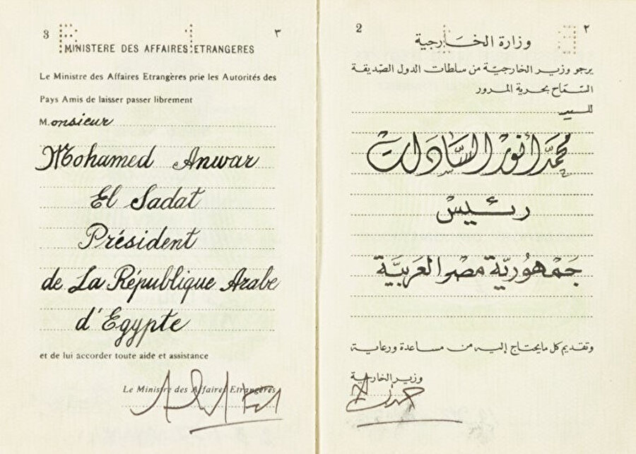 Dönemin Dışişleri Bakanının, bu pasaportun sahibi "Mısır Arap Cumhuriyeti Başkanı Muhammed Enver Sedat"a gerekli kolaylığın sağlanmasını talep eden ibaresi.