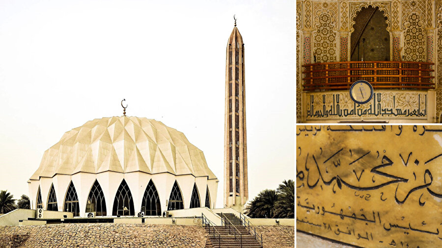 Nileyn Camii.