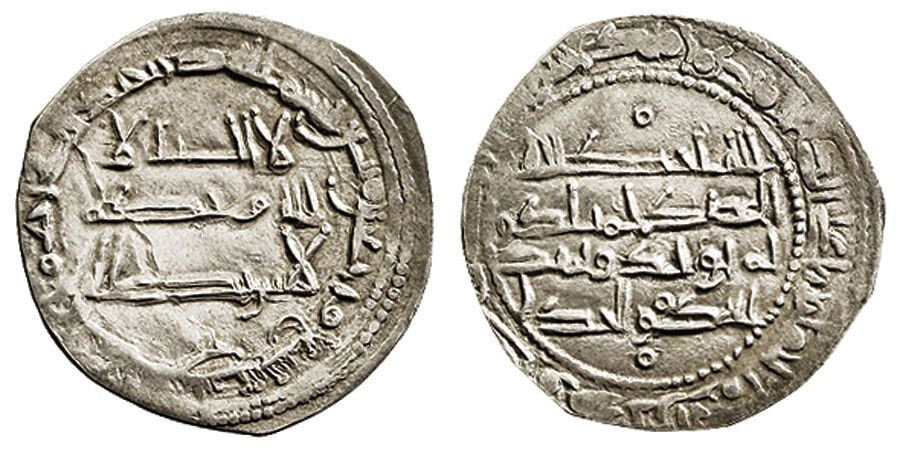 Emir I. Muhammed döneminde, Müslüman Endülüs’te basılan gümüş dirhem, 855.