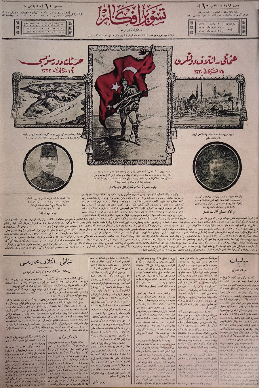 Türk modernleşmesi̇ni̇ gazetelerden okumak.