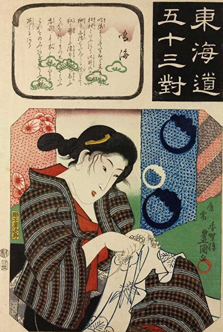 Utagawa Kunisada veya Utagawa Toyokuni III, Edo döneminde yaşamış Japon ukiyo-e sanatçısıydı.