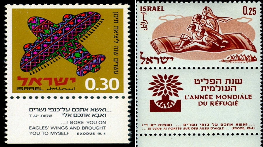 Sihirli Halı Operasyonu’nun 20. yıldönümü ve Dünya Mülteciler Yılı şerefine İsrail’de basılan pullar. Her ikisinde de Exodus 19’dan “… ve seni kartalların kanatlarında taşıyacağım” ifadesi yer alıyor. 