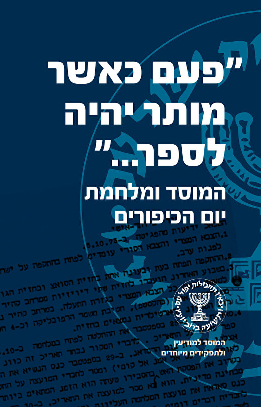 Mossad tarafından yayınlanan kitabın kapağı.