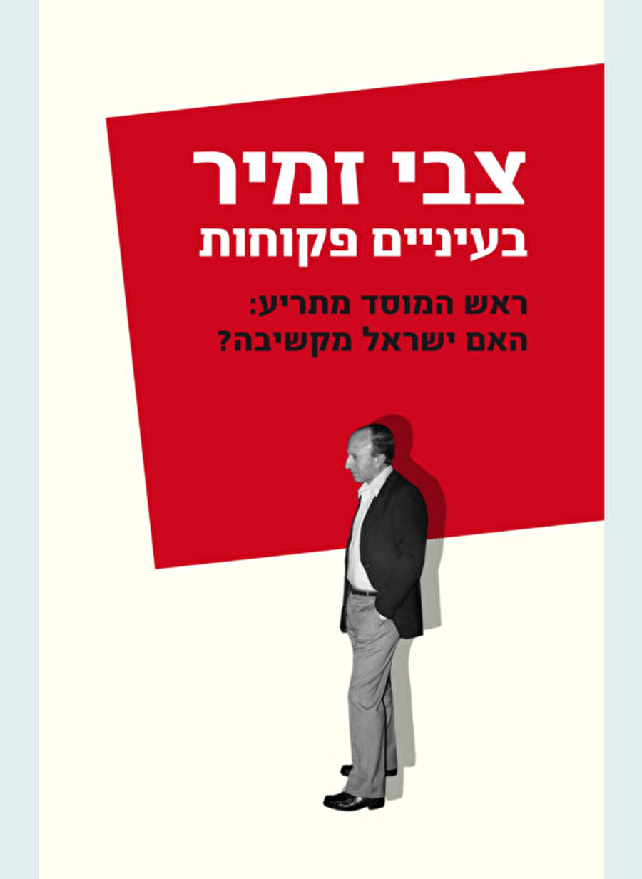 Zamir’in 2011 yılında yayınlanan hâtırâtının kapağı.