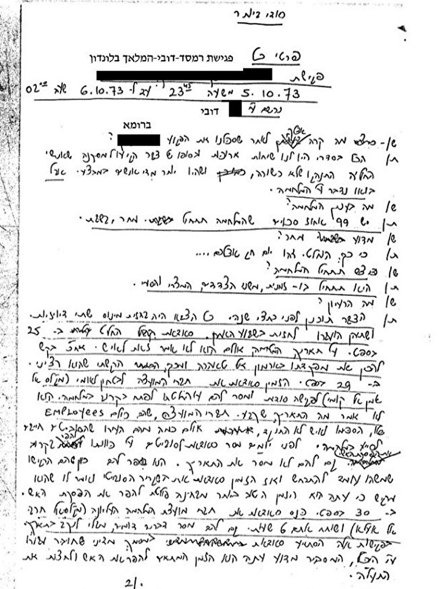 Eşref Mervân ile Zvi Zamir arasında geçen konuşmanın metne dökülmüş halinden örnek bir sayfa.