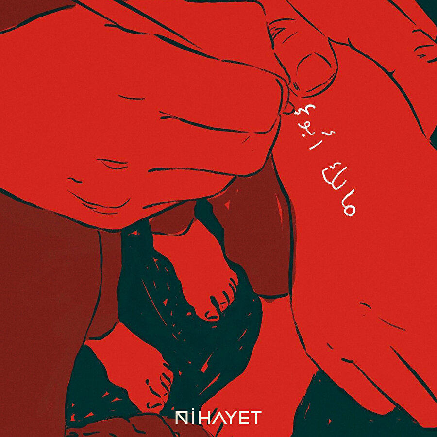 İsmini yazmayı unutma