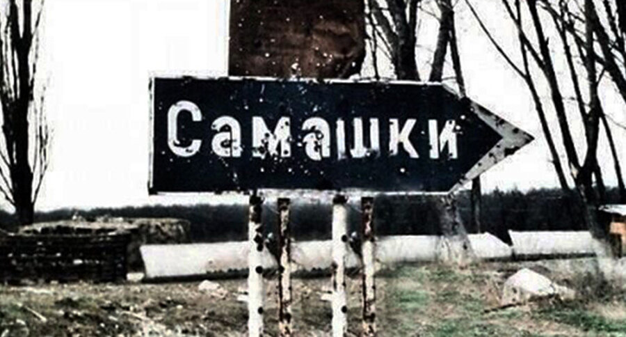 Goltz, Rus ordusunun 7-8 Nisan 1995 tarihlerinde Samaşki köyünde 300’ün üzerinde sivili öldürdüğü katliamı da “Çeçenistan Günlüğü” isimli kitabında ayrıntılı olarak anlattı.