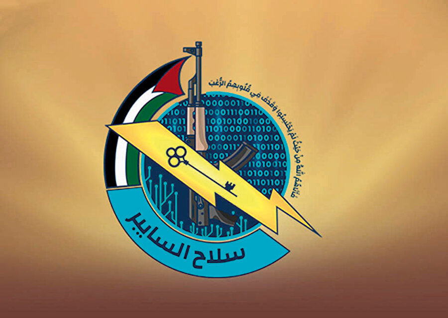 Hamas Siber Birliği’nin amblemi.