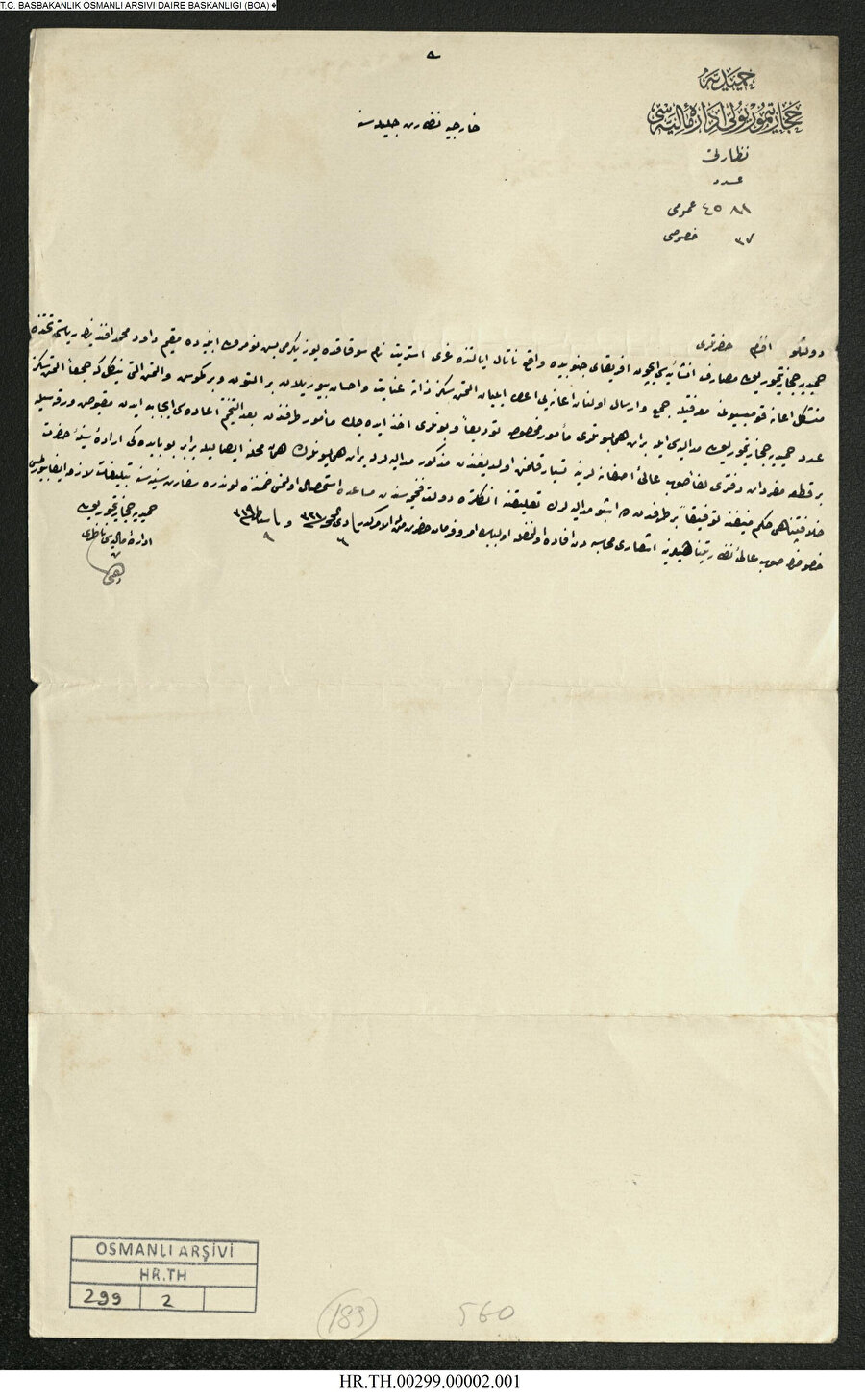 Güney Afrika'daki Natal eyaletinde Davud Mehmed Efendi başkanlığında Hamidiye Hicaz Demiryolu inşaatı için yardım yapan kişilere madalya verildiği, taliki için İngiltere devletinden izin alınması gerektiğine dair Osmanlı arşiv belgesi.