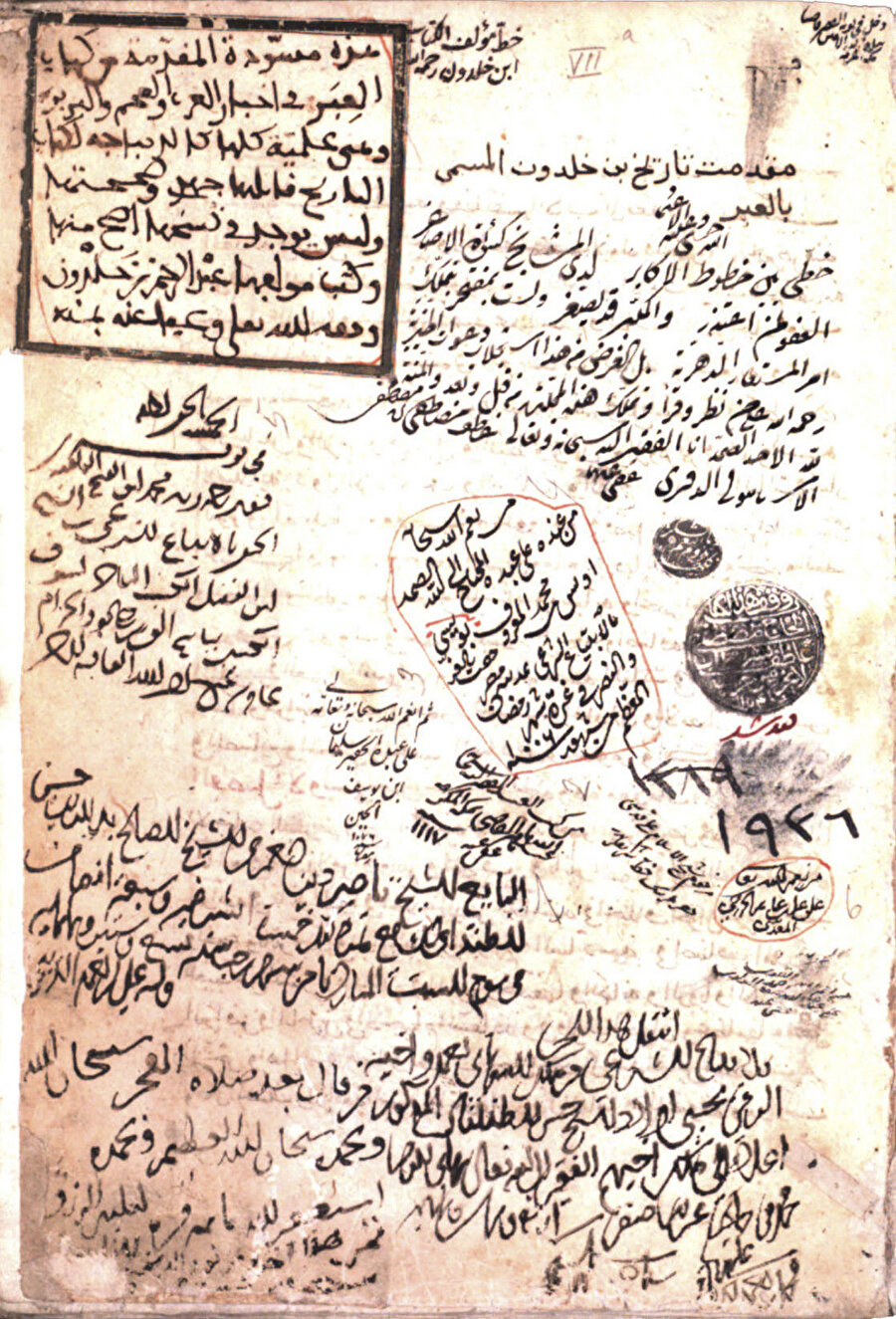 İbn Haldun'un Mukaddime'nin el yazması nüshasını tasdik eden el yazısı (sol üst çerçeve).