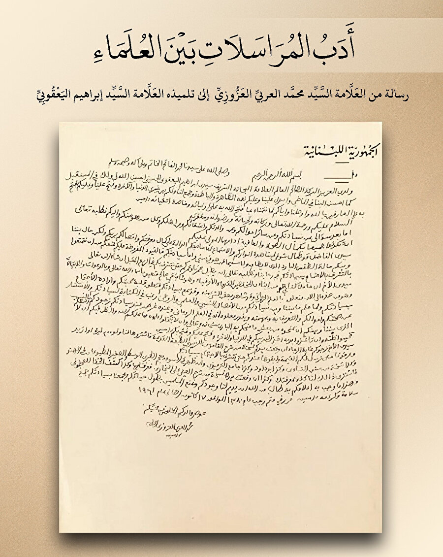 Muhammed Arabî el-Azzûzî’nin Şeyh İbrâhîm’e yazdığı 1961 tarihli mektubun aslı.