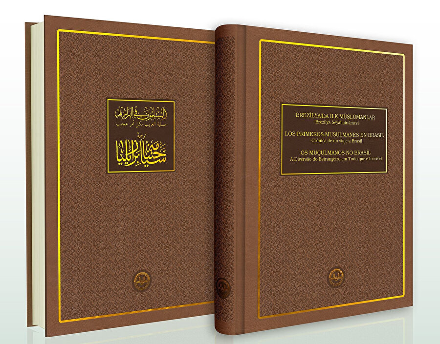 Bağdatlı Abdurrahman’ın Brezilya Seyahatnamesi, erken dönem Brezilya Müslüman toplumu üzerine yazılmış sınırlı sayıdaki yazılı belgelerden biridir.