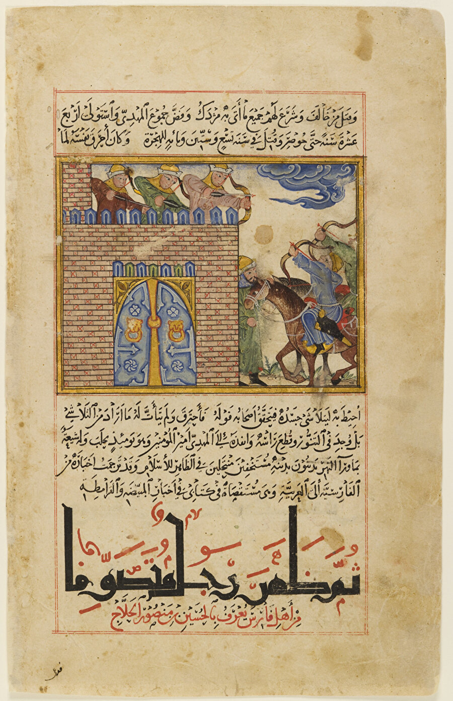 Meşhur İslâm âlimi Bîrûnî’nin (ö. 1061) el-Âsâru'l-Bâkıyye (Maziden Kalanlar) eserindeki “el-Mukanna'nın Yenilgisi” tasviri, yıl 1307.