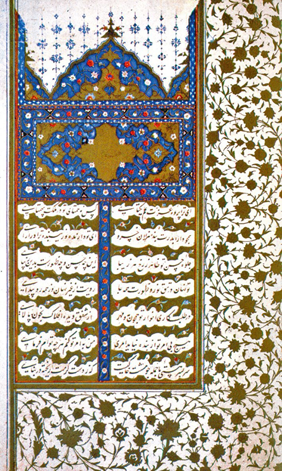 I. Selim’in Farsça Divan'ının ilk sayfası.