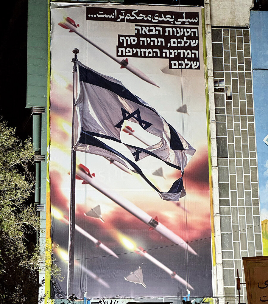 İran’ın israil düşmanlığı iddiası ve gerçekler