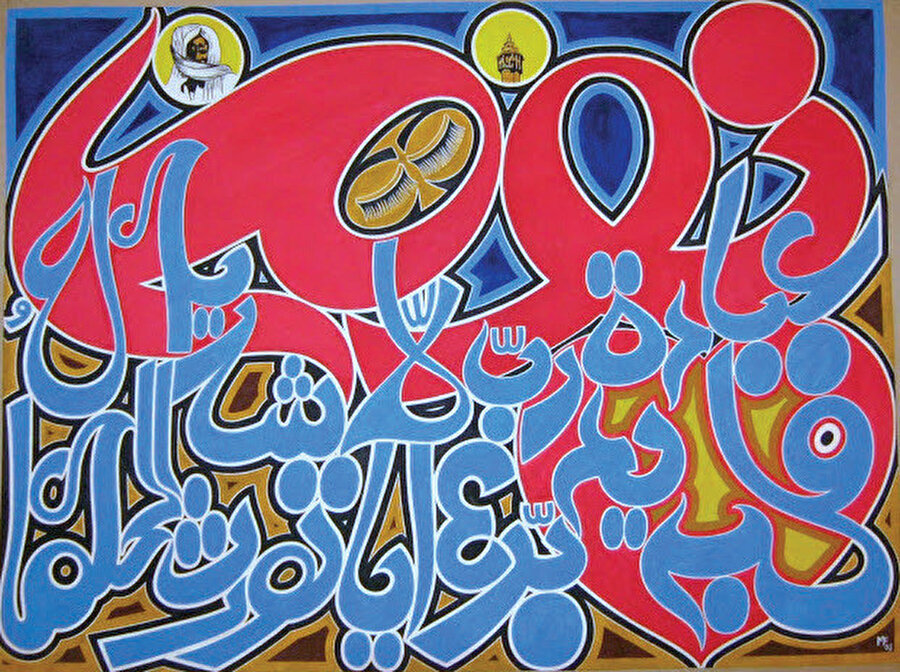 Bu sanat eserleri, sadece estetik bir değer taşımakla kalmaz, aynı zamanda Şeyh Ahmadou Bamba’nın öğretilerini ve onun manevi mirasını gelecek nesillere aktarmak için bir araç olarak kullanılır.