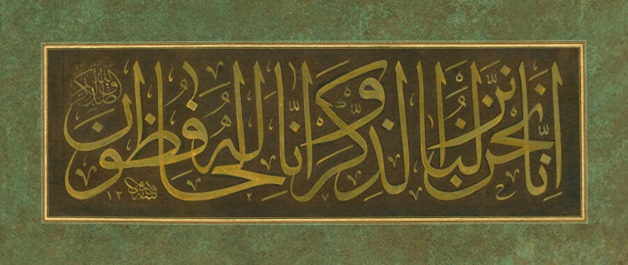 Osmanlı'nın son ustalarından Mehmed Fehmî Efendi kimdir?