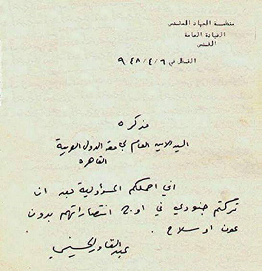 Abdulkâdir el-Hüseynî’nin Arap Birliği'ne yazdığı mektup.