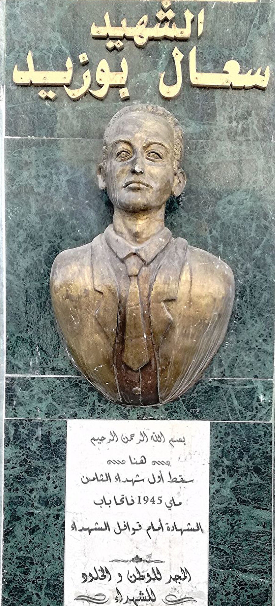 Buzid Saal, Nazi Almanyası'nın yenilgisini kutlayan bir gösteri sırasında Cezayir bayrağını salladığı için Fransız polisi tarafından vurulan Setif ve Guelma Katliamlarının ilk kurbanıdır.