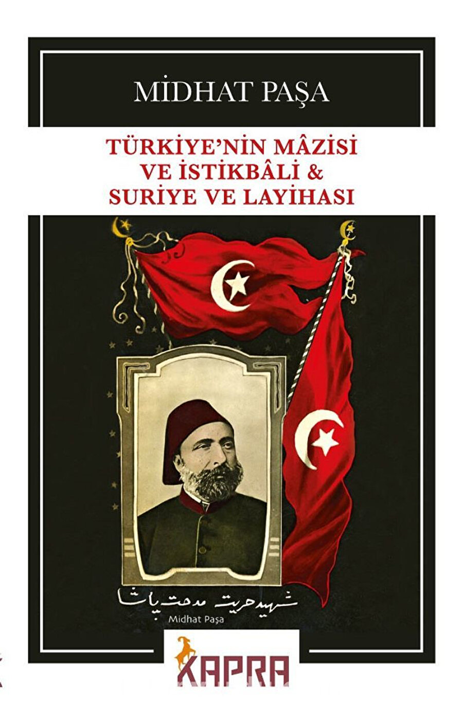 Midhat Paşa’nın Suriye valiliğinin hemen başlangıcında iken II. Abdülhamid’e hitaben kaleme aldığı "Suriye Layihası”, devletin içerisinde bulunduğu bölgesel ve uluslararası sorunların neler olduğunu göstermektedir.