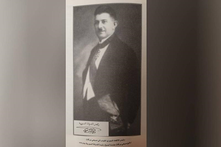 Suphi Bereket, Fransız Suriye Mandası sırasında, Haziran 1922'den 31 Aralık 1924'e kadar Suriye Federasyonu'nun ve 1 Ocak 1925'ten 21 Aralık 1925'e kadar Suriye Devleti'nin devlet başkanıydı.