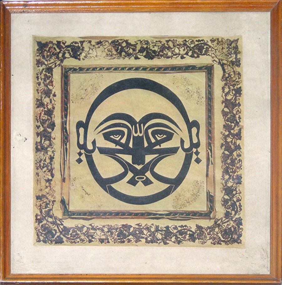 Hz. Ali Kompozisyonu Yazı-Resim (Feyhaman Duran Koleksiyonu)