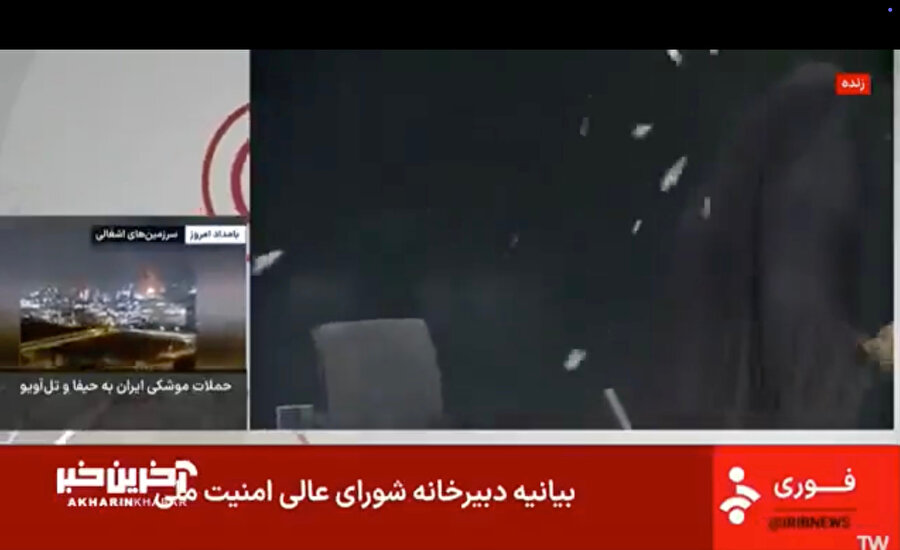 İsrail, İran devlet televizyonunu vurdu: İşte dakika dakika yaşananlar