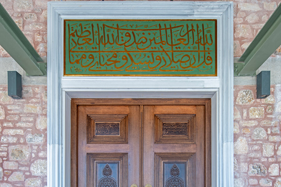 Samsun Üniversitesi Fahrettin Ulusoy Camii. Fotoğraf: Furkan Al.