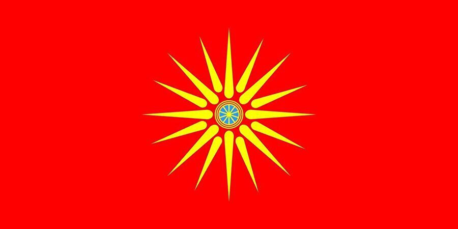 Yunanistan 1995’te, kendi kültürüne ait olduğunu ve Makedonya bölgesi için kullandığını öne sürerek Makedonya’nın Argead hanedanın sembolü olan Vergina güneşli bayrağını değiştirtti.