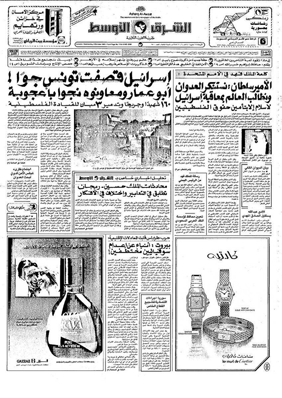 "İsrail, Tunus'u havadan bombaladı! Ebu Ammar ve yardımcıları mucizevi bir şekilde hayatta kaldı”