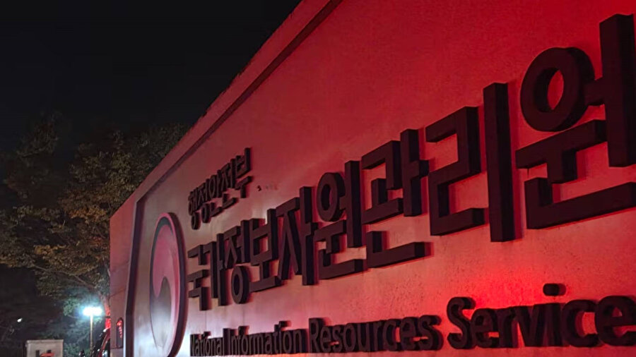  Daejon Ulusal Bilgi Kaynakları Hizmetleri veri merkezi