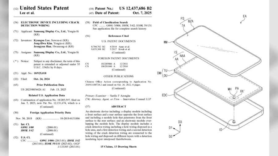 Samsung patent
