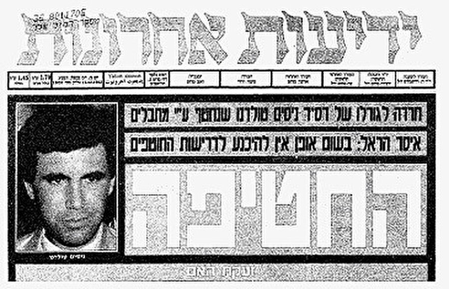 Nissim Toledano adlı Fas kökenli İsrail askeri, 13 Aralık 1992 günü, o dönemde hapiste olan Şeyh Ahmed Yâsîn'le takas etmek amacıyla Kassâm Tugayları tarafından kaçırıldı.