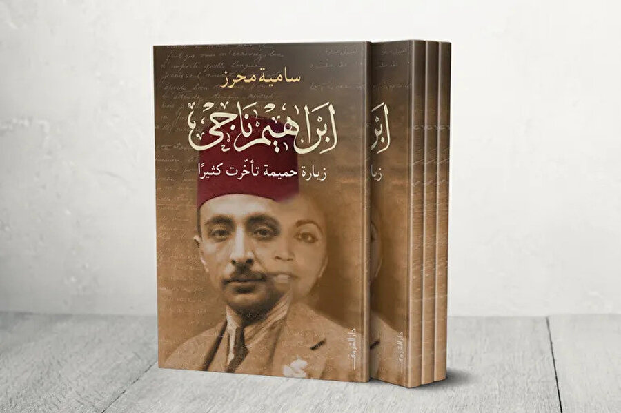 Samia Mehrez’in çalışması.