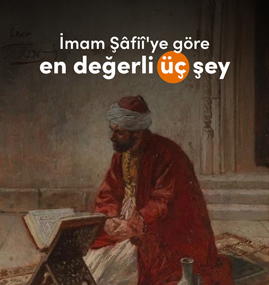 İmam Şafii'ye göre en kıymetli üç şey 📌