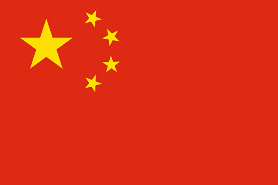 Çin

                                    
                                    
                                    
                                    
                                    
                                    
                                    
                                    
                                    Kırmızı: Komünizm

 Sarı: Komünist partisinin öncüleri

                                
                                
                                
                                
                                
                                
                                
                                
                                