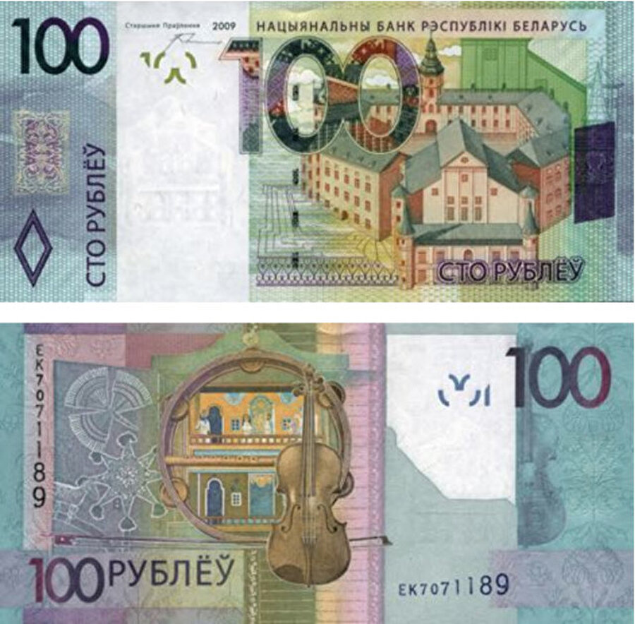 100 Belarus Rublesi
